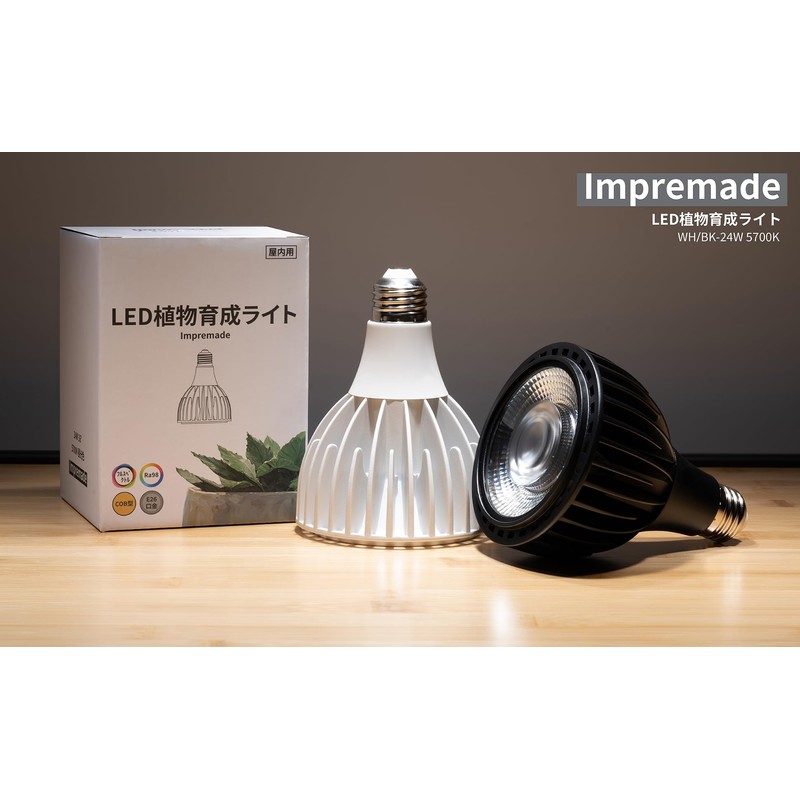 Impremade 24W Plant Growing Light, 36° Illumination Angle, LED, Plant