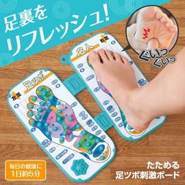 Como Life Folding Foot Point Stimulation Board Foot Point Stimulation Mat Foot Point Stimulation Mat Foot Point Press Point Mat Health Goods Foot Folding Compact Step Refresh Hanging Hook Included Storage Foot Health Method Pinpoint Protrusion OK Even Wh