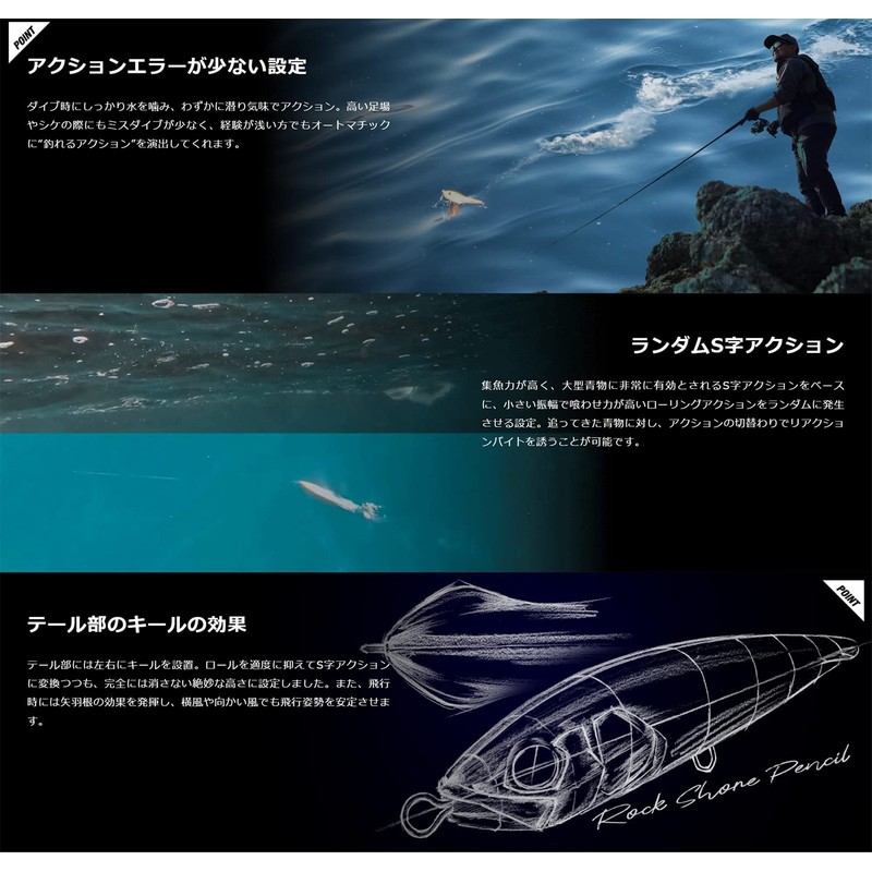 JACKALL Cyan Pencil Serpence 160F Visible Pink