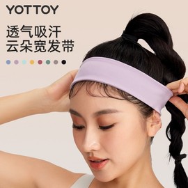 Unisex Sports Headband - Sweat-Wicking for Workout, Fitness & Running Cooling Mermaid - Sweat Absorption