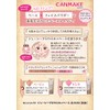 Canmake Juicy Glow Skin Base 01, Beige, 0.7 oz (20