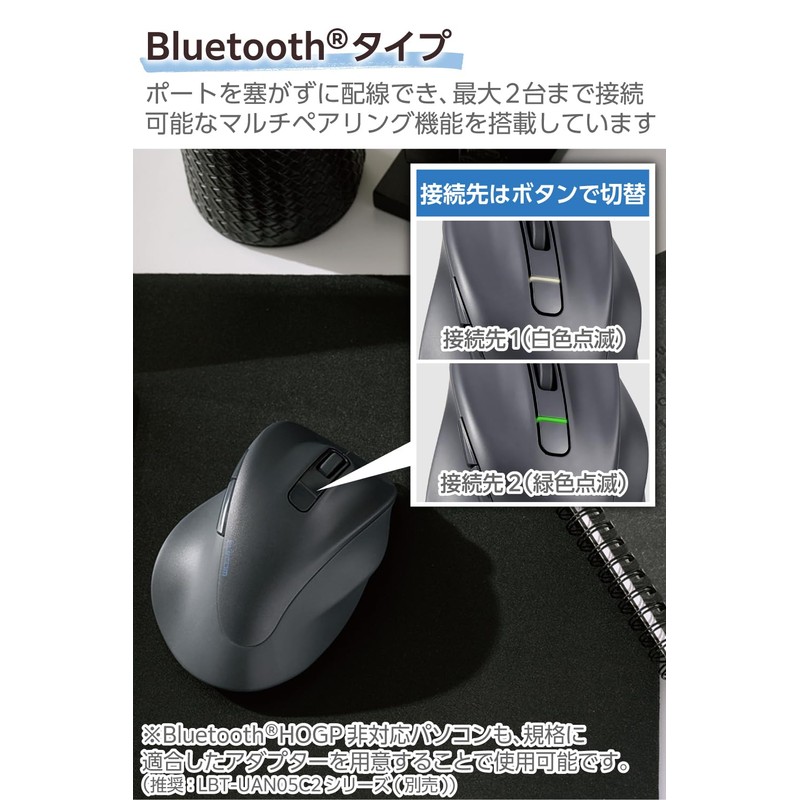 Elecom (ELECOM) Wireless Mouse EX-G Bluetooth, Quiet Design, L Size,