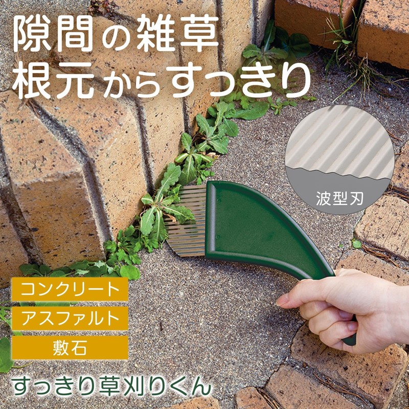 Como Life Neat Grass Trimming Weeds, Tool, Grass Weeding, Brush,