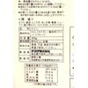 チヨダ 和からし 400g