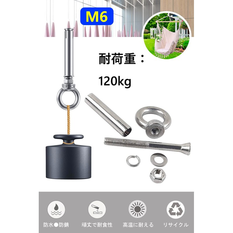 304 Stainless Steel Expansion Eye Bolt Bolt, Screw Close Hook