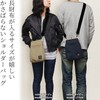 AYANOKOJI Sarei Vertical Shoulder Bag, Cordura(R) re/cor(TM) (Navy) Crossbody Bag,