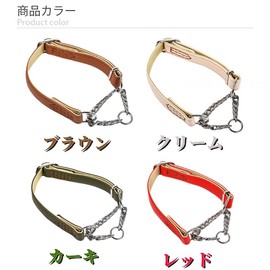 beanspet Dog Half Chalk Double-Layer Leather Collar, Dog Collar, Leather, Stylish, Cute, Dog Collar, Leather, Dog Supplies, (S, Khaki)