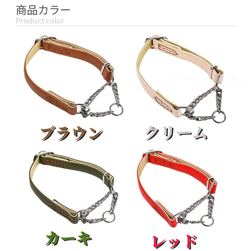 beanspet Dog Half Chalk Double-Layer Leather Collar, Dog Collar, Leather,