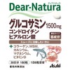 Dear Natura Glucosamine, Chondroitin, Hyaluronic Acid, 180 Tablets (30 Day