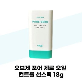 [Object] Objet Pore Zero Oil Control Sun Stick 18g / [오브제] 오브제 포어 제로 오일 컨트롤 선스틱 18g
