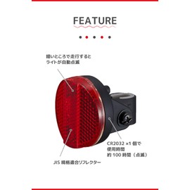 Cat Eye TL-AU165-BS-GR Auto Flashing Tail Light for Bicycles, Black, Backstay Mounted.