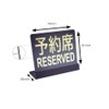 Shoritics Reserved Table Top Plate Sign | Size: 74x61mm |