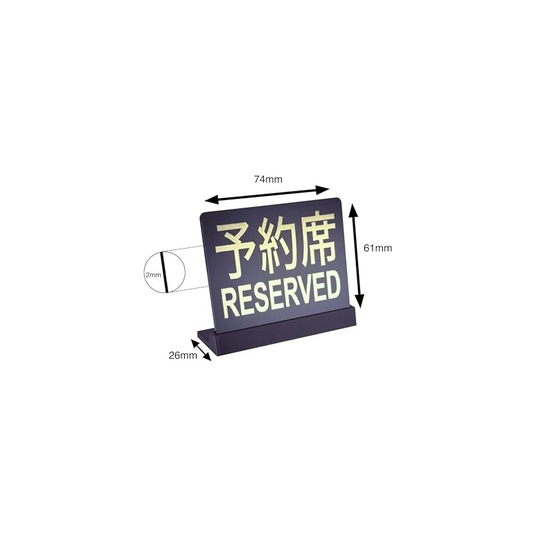 Shoritics Reserved Table Top Plate Sign | Size: 74x61mm |