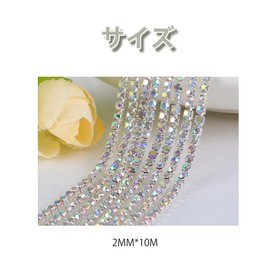 Samcos Diamond Stone Chain Crystal Chain 1 Set Crystal Base Parts Decoration Accessories DIY Craft Handmade Supplies Clothing Hat Silver 10M 2mm (Gradient Color)