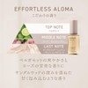 AKNIR Rika Hair Scalp Serum Rose x Sandalwood 2.8 fl