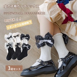 QINTIAN Kids' Socks, Mid Socks, Spring and Summer, Calf Socks, 3 Pairs Set, Girls, Socks, Formal Clothes, Cute, Princesses, Ribbon Entrance Ceremonies, Graduation Ceremonies, Recitals, Kindergarten