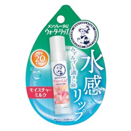 Mentholatum Water Lip, Moisturizing Milk, 0.1 oz (4.5 g) x 3 Packs
