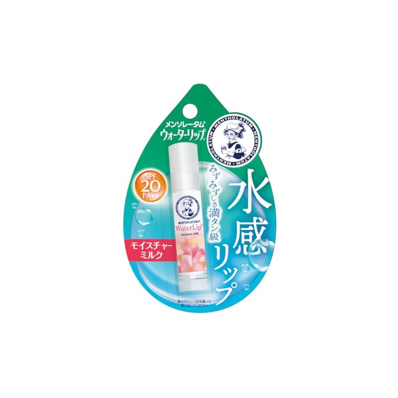 Mentholatum Water Lip, Moisturizing Milk, 0.1 oz (4.5 g) x