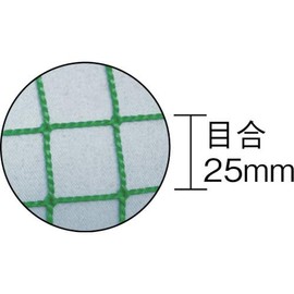 Multi-Purpose Net 2 m × 2 m B – 2522 