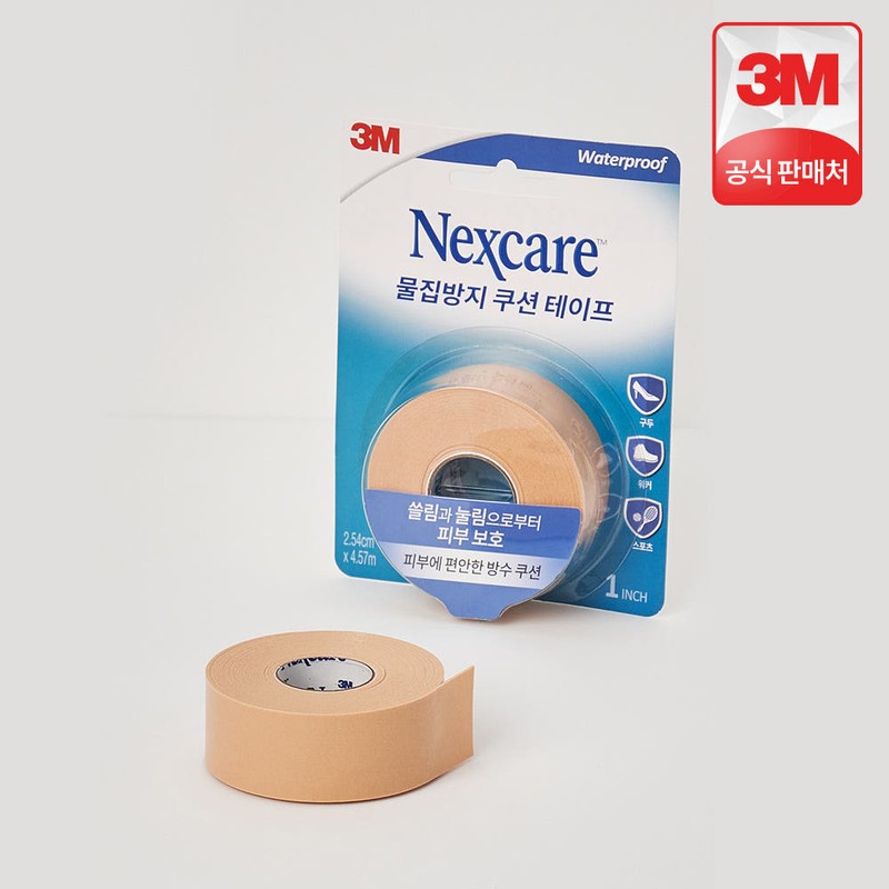 3M Nexcare Blister Prevention Cushion Tape Protective Pad Heel 4.57m