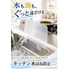 fogman Splashproof Sheet Panel Sink Kitchen Sink Guard Kitchen Plate
