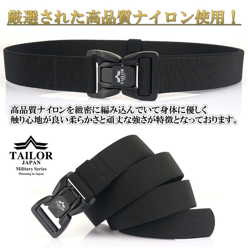 [TAILOR JAPAN] New One-Touch Belt, Survival Game Belt, Tactical Belt,