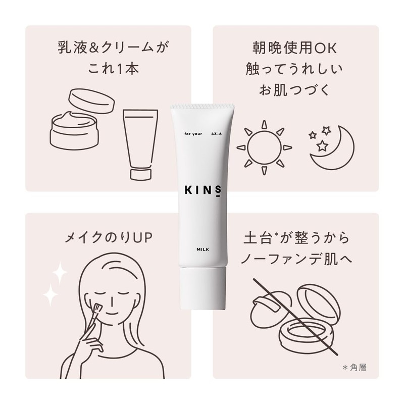 KINS Kins Cleansing Oil, 3.4 fl oz (100 ml) +