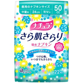 NATURA Moisturizing Absorbent Napkins, Medium Weight, 1.7 fl oz (50 cc), 9.4 inches (24 cm), 22 Sheets (For Light Urine Leaking)