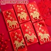 Chinese New Year Red Envelope, 2026 Year of the Horse