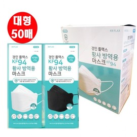 Gyeongin Flex KF94 Mask, Large Adult Size, 50 Count, Made in Korea, Yellow Dust & Droplet Protection White (3 Colors)