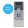 WINFLIKE Replacement Remote Control Fit for Fujitsu AR-RCA1J for Air