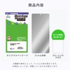 Miyabix AYN Odin 2 Protective Film Anti-Prying 360 Degree Privacy