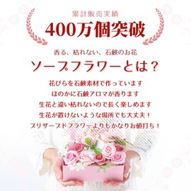 Poppy Nagoya S-091 Soap Flower, Artificial Flower, Bouquet, Gift, Soap Flower, Buddha Flower, Offering, Buddhist Altar, Grave Visit, Buddhist Altar, Rose, Chrysanthemum, Container Material, Pottery,