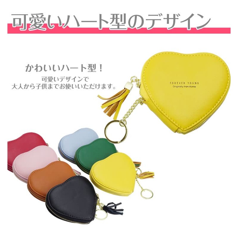 [KOYOKOMA] Heart-Shaped Pouch, Accessory Case, Earphone Case, Card Case, Accessories,