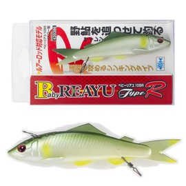 Katsuichi Baby Riayu TypeR 105R Yellow Ayu