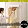 Iris Ohyama CMCT-180 Wardrobe Cover For Color Metal Rack, White,