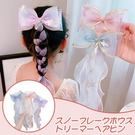 Coollooda Barrette Hair Pin, Hair Clip, 3-Piece Set, Ribbon, Bowknots, Hair Accessories, Princesses, Hair Accessories, Cute and Stylish, For Children, Recitals, Birthdays, Cosplay,