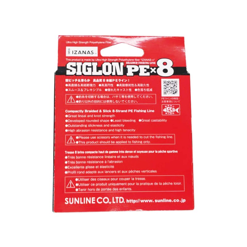 SUNLINE PEx8 Line Sigron PEx8 300 m 5 Colors 0.6