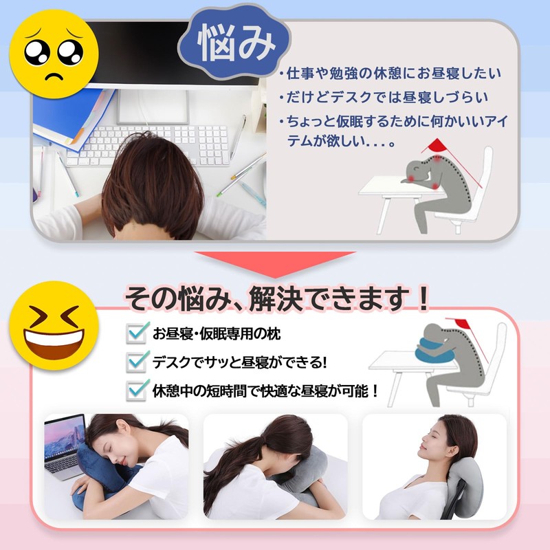 Sleeping Environment, Supervised by a Bedding Instructor, Nap Pillow, Office,