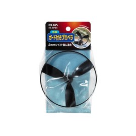 ELPA HK-MP3H Propeller with Guards, Crafts, Free Research, For RC 3V, Diameter 0.2 inches (5 mm), Approx. 12.4 inches (31.5 cm)