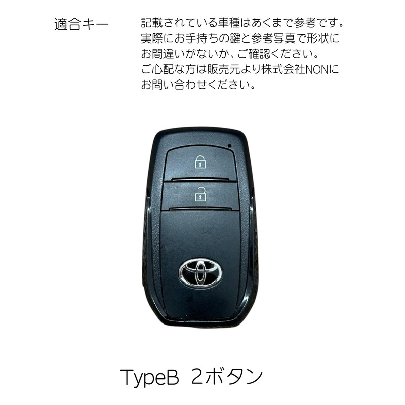 NONINA Genuine Leather Key Case Made in Japan for TOYOTA