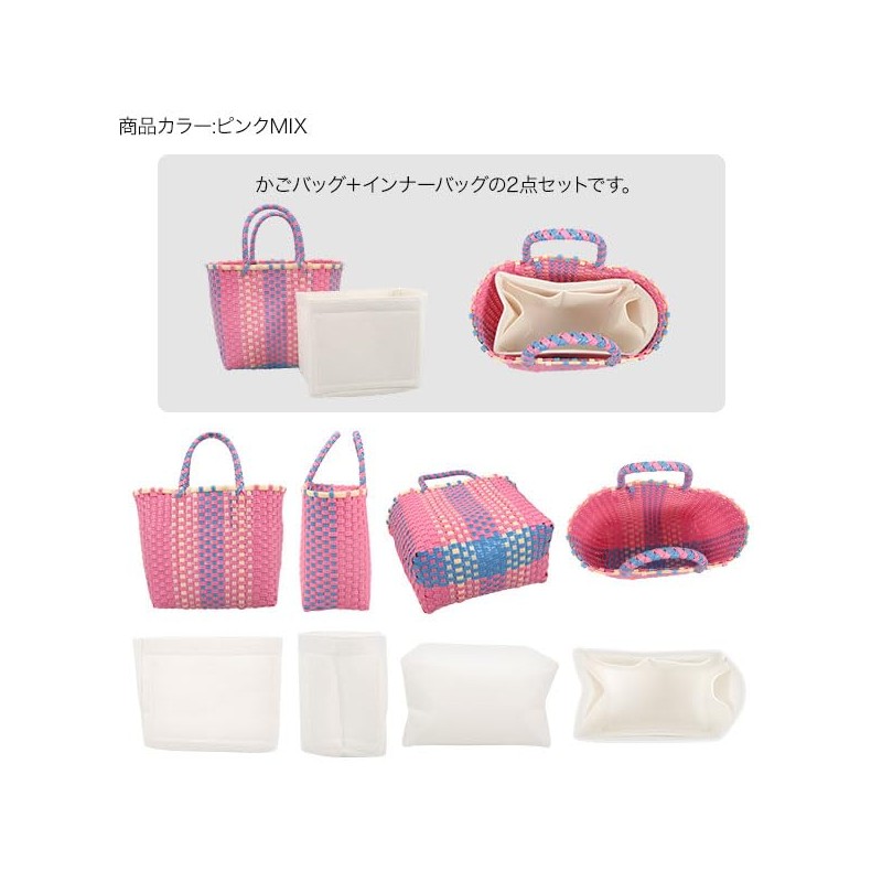 Kobe Lettuce B1541 Colorful Plastic Bag, Women's Basket Bag, Small,