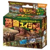 Beverly Dinosaur Water Jak Game (Remember Dinosaurs While Playing With