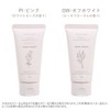 Gelato Pique Hand Cream Gelapique (OW-Off White, 2.1 oz (60