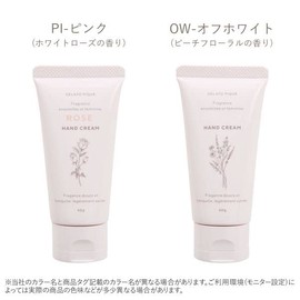 Gelato Pique Hand Cream Gelapique (OW-Off White, 2.1 oz (60 g)