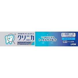 Clinica Advantage Cool Mint, 1.1 oz (30 g) x 10 Pieces