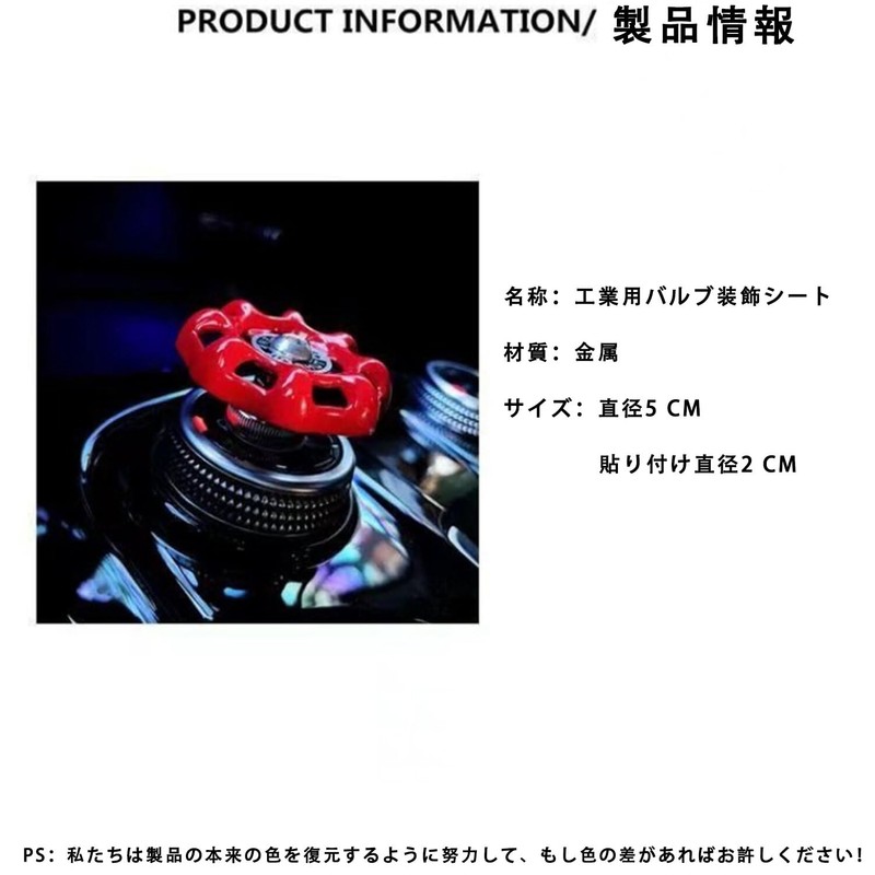 UOPR Engine Start Button Cover, Engine Start Stop Button Cover