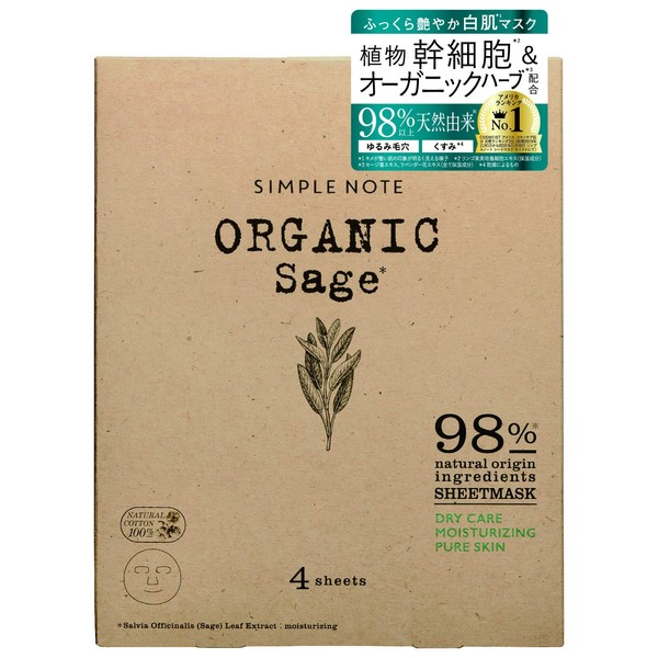 Simple Note Sheet Mask, White, Face Mask, 4 Sheets (x1)