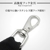 NEXARY High Strength Shoulder Belt, Stainless Steel (Straight, Black)