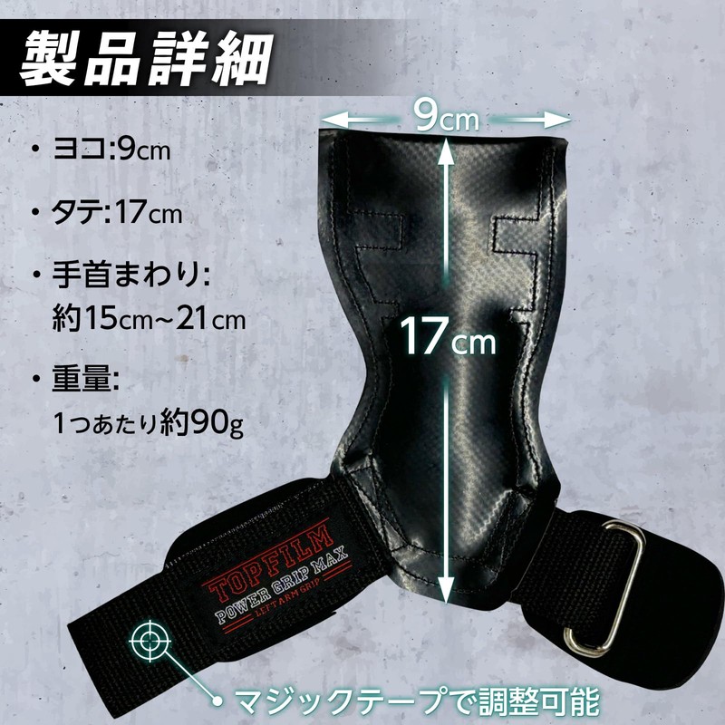 TOP FILM Power Grip, Muscle Training, Pull Ups, Rubber, Grip